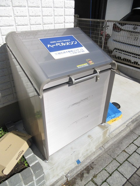 その他共有部分　★敷地内ごみ置き場★