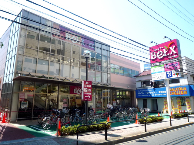 その他　ベルクス足立綾瀬店（その他）まで151m