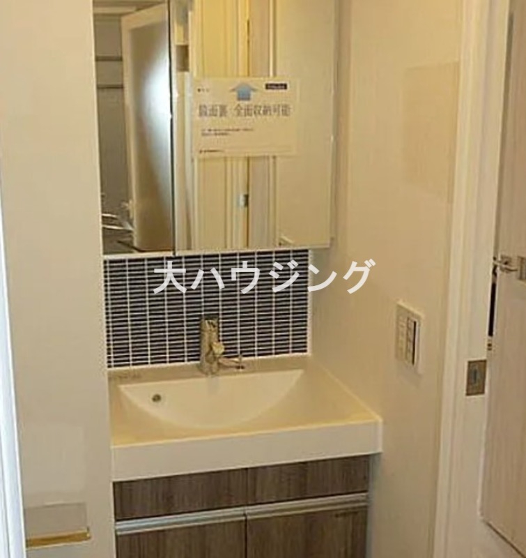 洗面設備