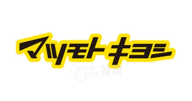 その他　マツモトキヨシ　天六駅前店（その他）まで214m