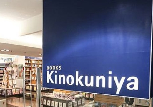 スーパー　OMO　KINOKUNIYA（スーパー）まで330m