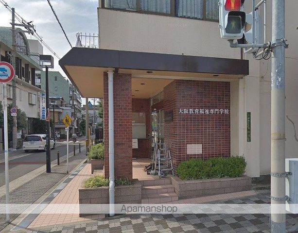その他　大阪教育福祉専門学校（その他）まで279m