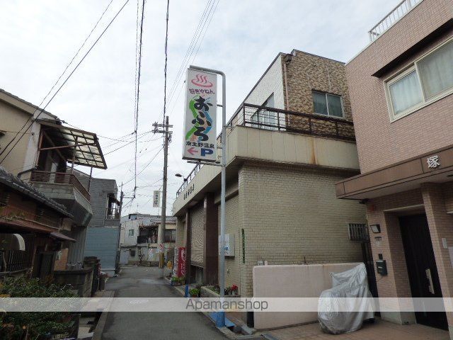 その他　南生野温泉（その他）まで445m