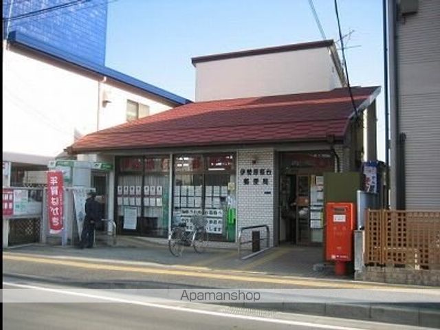 郵便局　伊勢原桜台郵便局（郵便局）まで556m