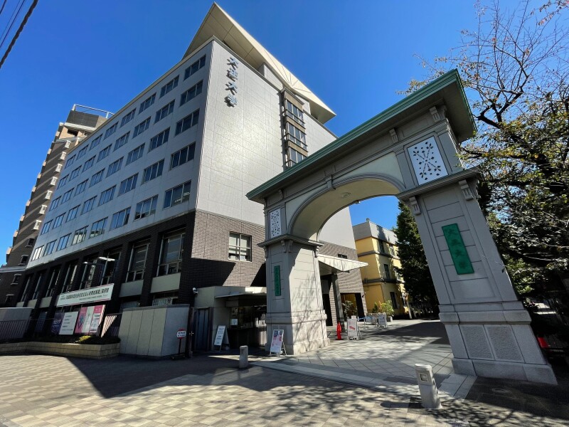 大学・短大　私立大正大学（大学・短大）まで1000m