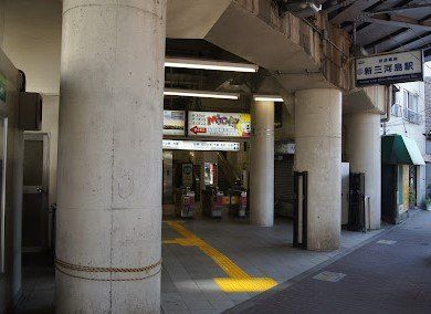 その他　新三河島駅(京成 本線)（その他）まで500m