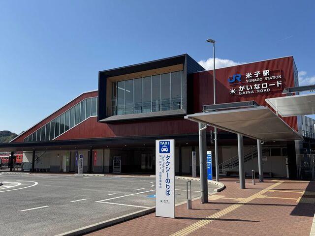 その他　JR米子駅　南口（その他）まで1200m
