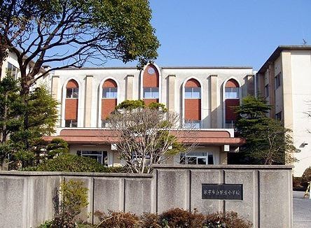 小学校　米子市立明道小学校（小学校）まで650m