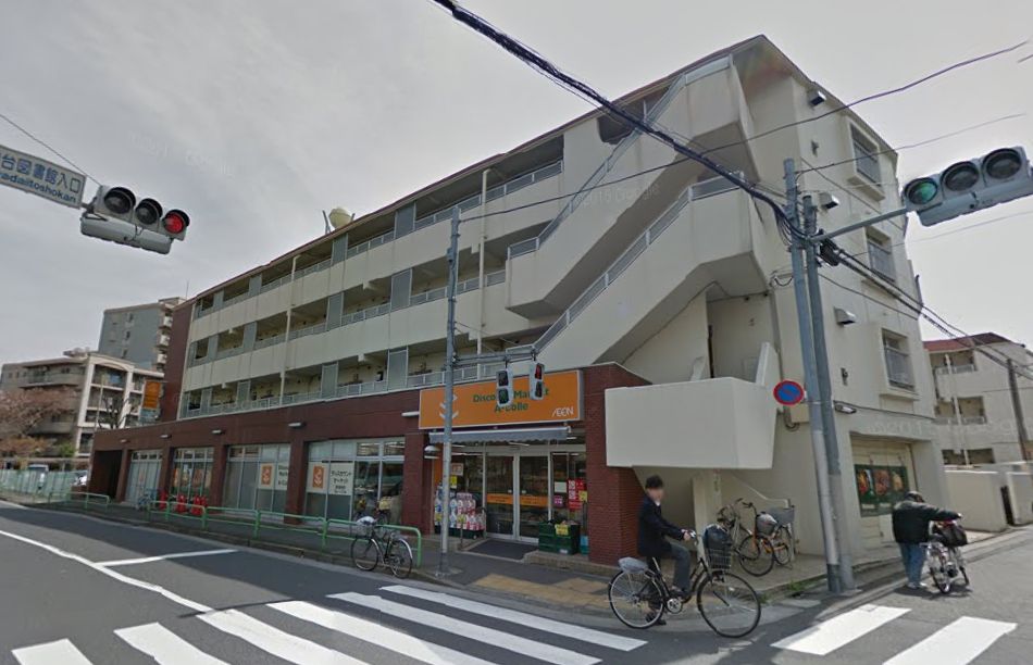 スーパー　アコレ平和台一丁目店（スーパー）まで798m