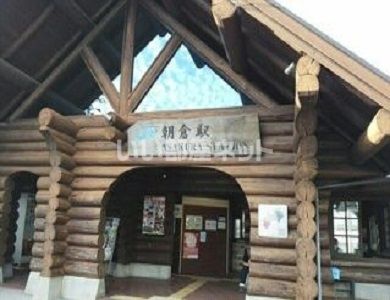 その他　朝倉(土讃線)（その他）まで338m