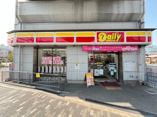 コンビニ　デイリーヤマザキ　阪神出屋敷店（コンビニ）まで247m