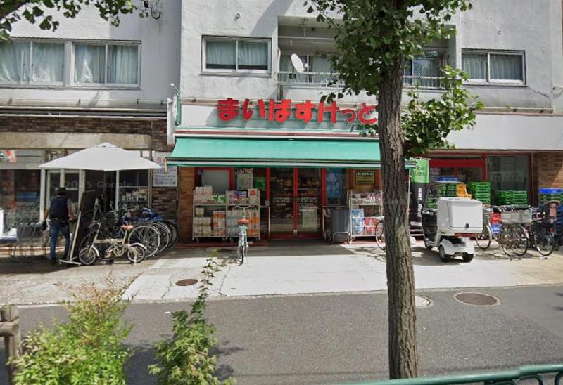 スーパー　まいばすけっと 足立中川４丁目店（スーパー）まで850m