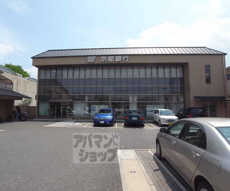 銀行　京都銀行 太秦安井支店（銀行）まで1300m