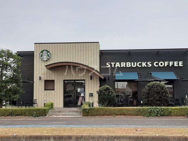 飲食店　スターバックスコーヒー 水戸 県庁前店（飲食店）まで1480m