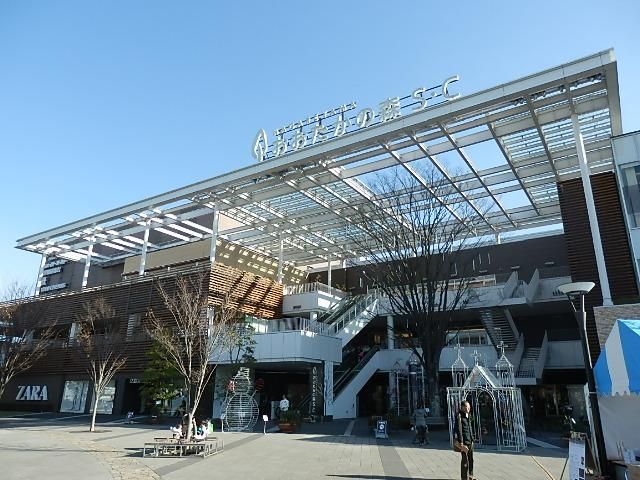 ショッピングセンター　おおたかの森ＳＣ（ショッピングセンター）まで1700m