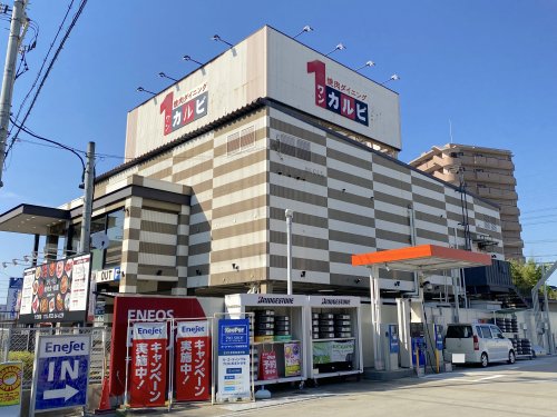 飲食店　ワンカルビ千代田店（飲食店）まで919m