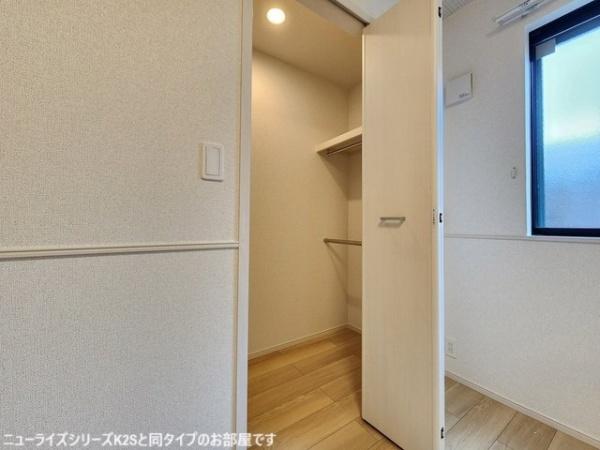 収納　※イメージ画像