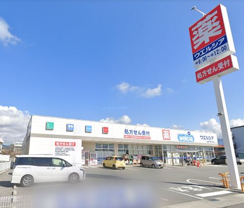 ドラックストア　ウエルシア山梨下神内川店（ドラッグストア）まで1443m