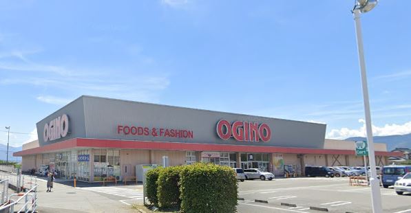 スーパー　OGINO(オギノ) 山梨店（スーパー）まで1356m