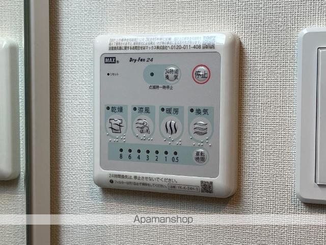 その他部屋・スペース　その他部屋・スペース