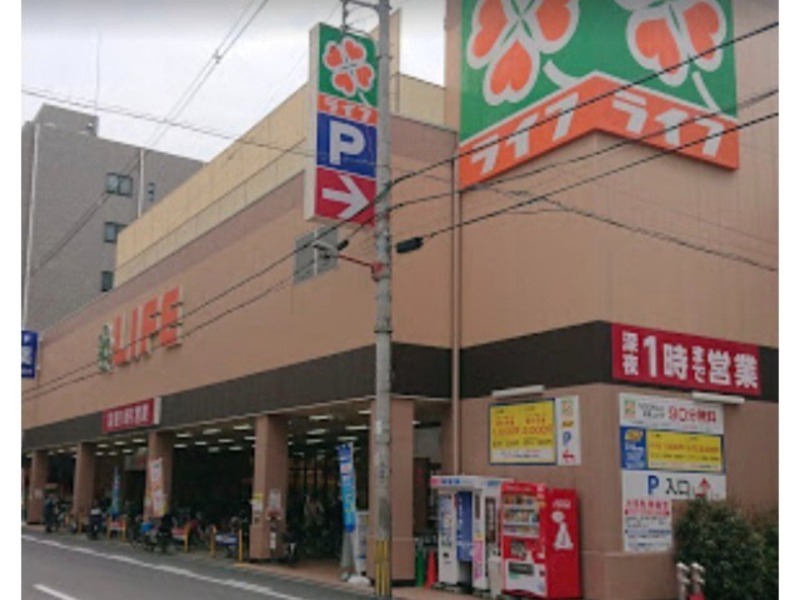 スーパー　ライフ西大橋店（スーパー）まで580m