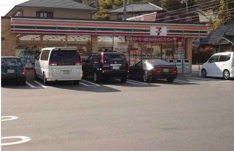 コンビニ　セブンイレブン（コンビニ）まで550m