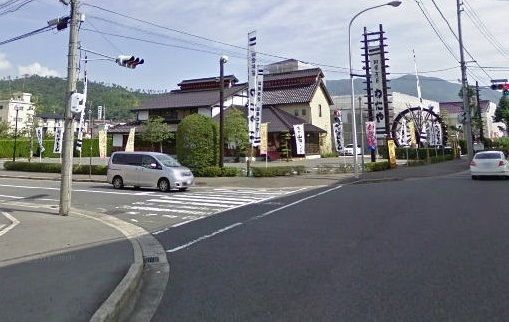 飲食店　わたや（飲食店）まで1400m