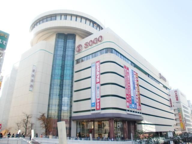 ショッピングセンター　そごう大宮店（ショッピングセンター）まで1489m