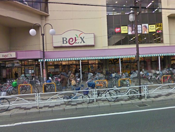 スーパー　ベルクス戸田店（スーパー）まで189m