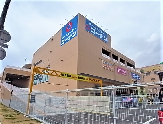 ホームセンター　ホームセンターコーナン本山店（ホームセンター）まで700m