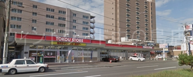 スーパー　東光ストア南郷13丁目店（スーパー）まで666m