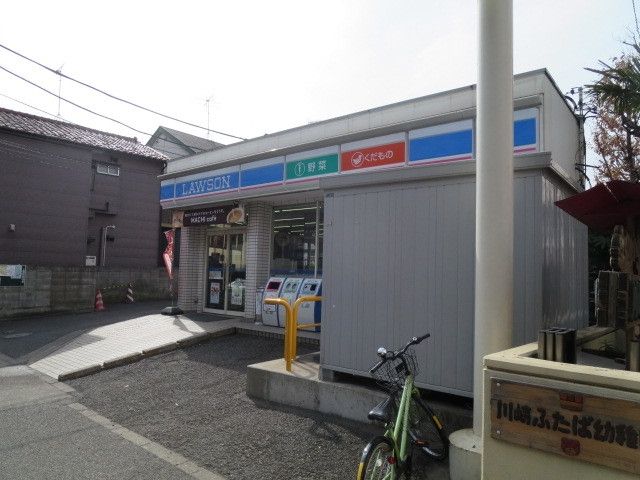 コンビニ　ローソン（コンビニ）まで400m