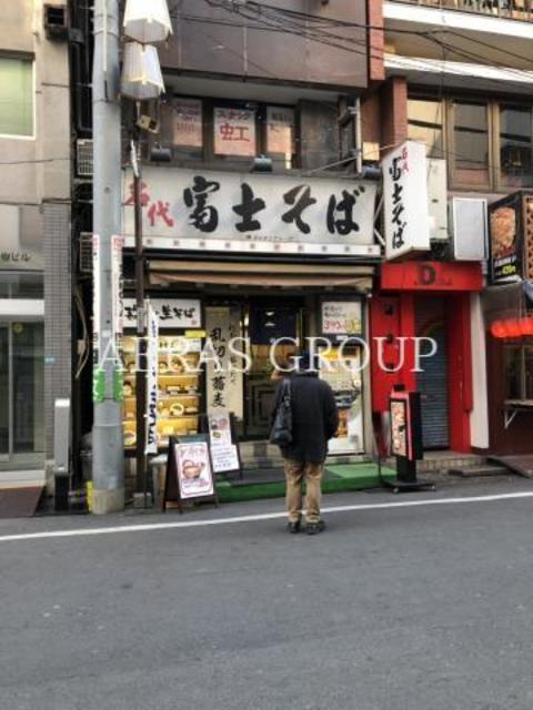飲食店　名代 富士そば 大塚店（飲食店）まで118m