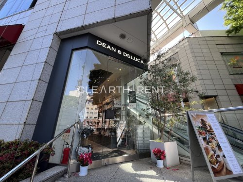 飲食店　DEAN & DELUCA(ディーン アンド デルーカ) 広（飲食店）まで1037m