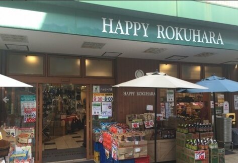 スーパー　ハッピー六原　草津店（スーパー）まで1718m