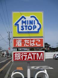 コンビニ　ミニストップ仙台上飯田店（コンビニ）まで240m
