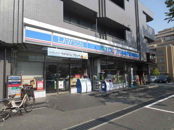 コンビニ　ローソン（コンビニ）まで600m