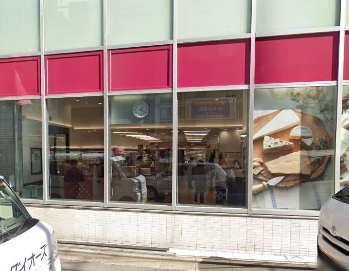 スーパー　成城石井 九品仏店（スーパー）まで454m