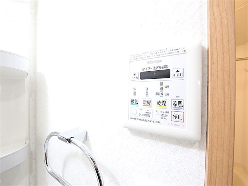その他設備　浴室乾燥