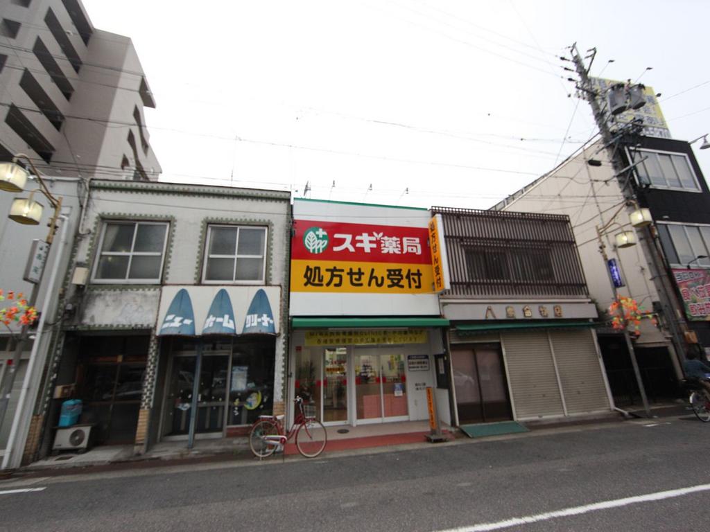 ドラックストア　スギ薬局調剤 車道店（ドラッグストア）まで427m