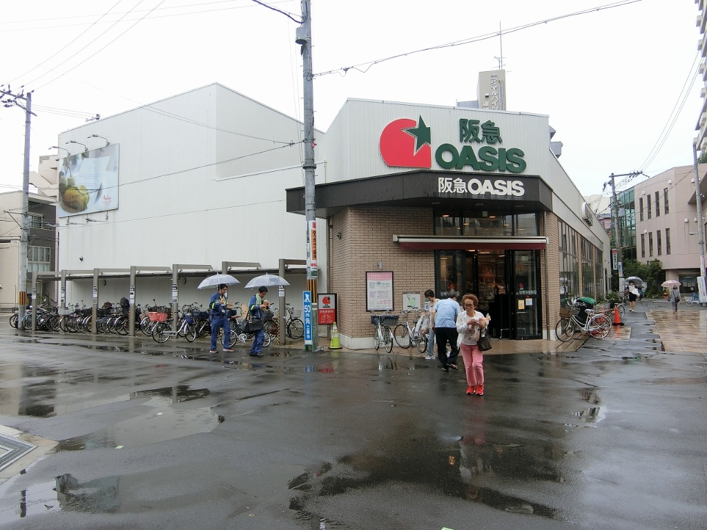 スーパー　阪急オアシス 淡路店（スーパー）まで884m