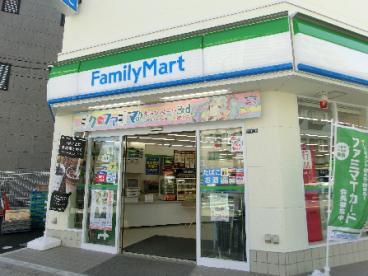 コンビニ　ファミリーマート 西尾久一丁目店（コンビニ）まで378m