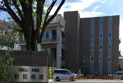 病院　医療法人邦徳会邦和病院（病院）まで1264m