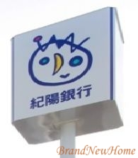 銀行　紀陽銀行中もず支店（銀行）まで302m