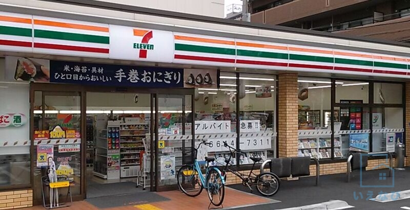 コンビニ　セブンイレブン東大阪瓢箪山町店（コンビニ）まで570m