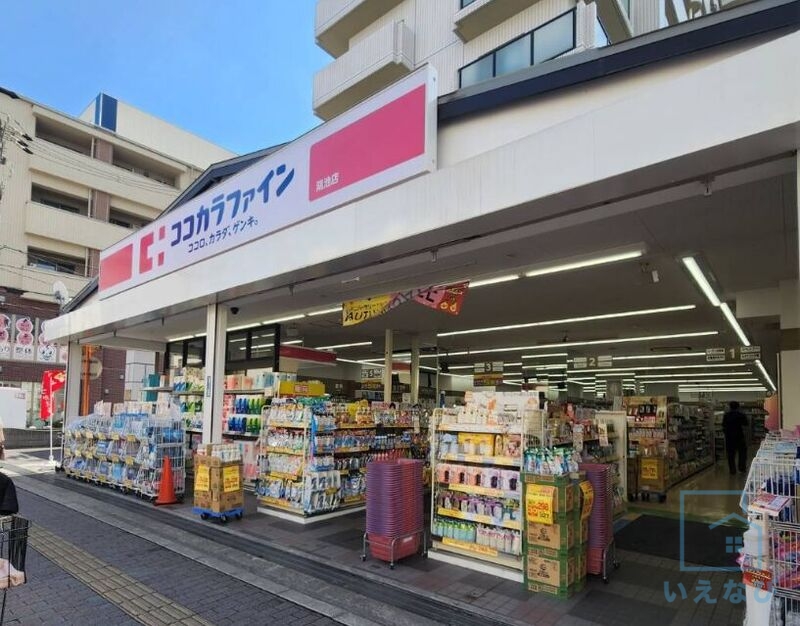 ドラックストア　ココカラファイン瓢箪山店（ドラッグストア）まで507m