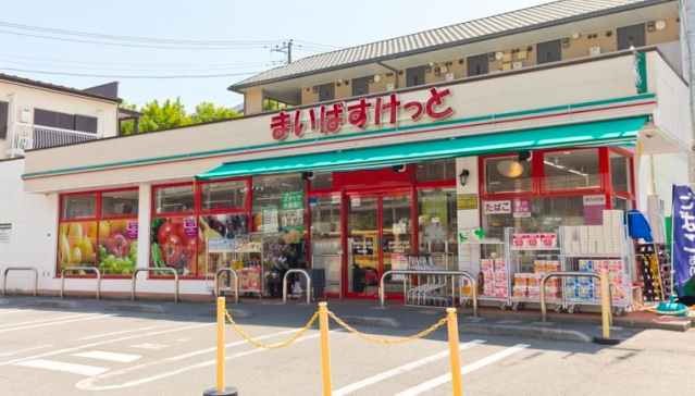 スーパー　まいばすけっと神奈川2丁目店（スーパー）まで73m