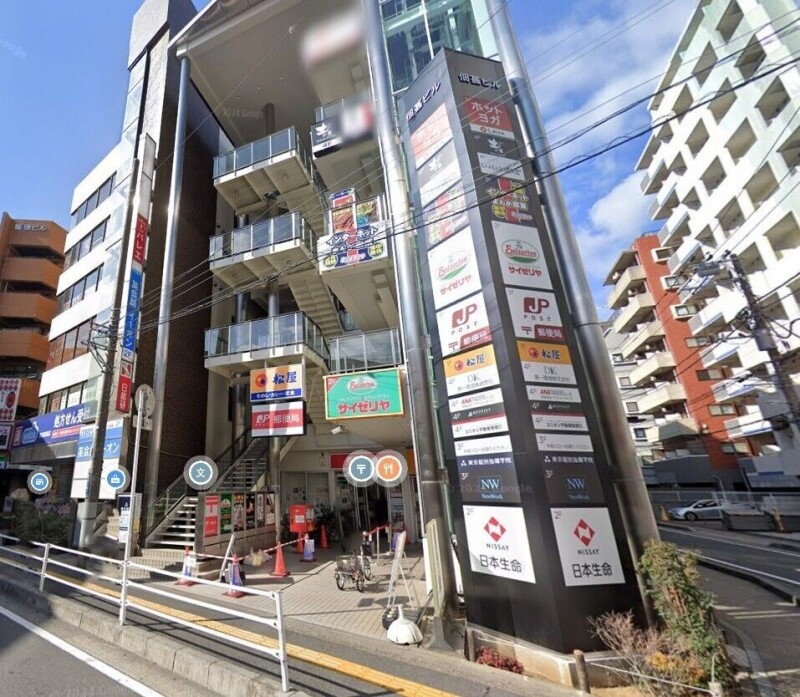 郵便局　浦安駅前郵便局（郵便局）まで586m