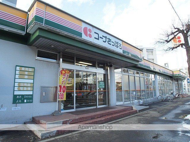 スーパー　コープ（スーパー）まで700m
