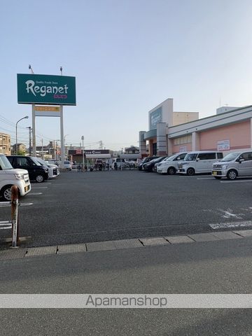 スーパー　にしてつストアレガネット筥松（スーパー）まで1060m